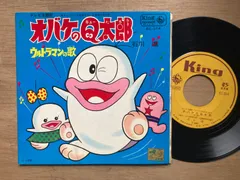 オバケのQ太郎 手袋 グローブ 当時物 昭和レトロ　雑貨　アニメ オバケのQ太郎 手袋 グローブ 当時物 昭和レトロ 雑貨 デッドストック