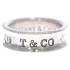 TIFFANY&Co (ティファニー) 1837 ナローリング 指輪 シルバー 925 #8 6.7g