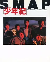 2025年最新】SMAP 写真集の人気アイテム - メルカリ