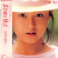松本典子 Straw Hat /石野陽子 Boys ＆ Girls 2025年最新】松本典子の人気アイテム - メルカリ