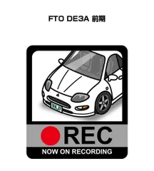 2024年最新】FTO DE3Aの人気アイテム - メルカリ