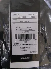 【新品未使用】アディダス ベンチコート メンズ レディース IZH00