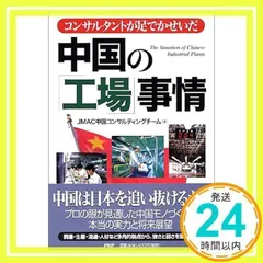 2024年最新】jmacの人気アイテム - メルカリ