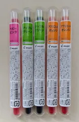 パイロット　ペチットインクカートリッジ　３色5本セット