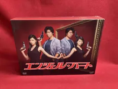 エンジェル・ハート DVD-BOX〈5枚組〉新品未開封 エンジェル・ハート DVD-BOX〈5枚組〉新品未開封 Amazon.co.jp