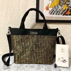 2WAY和柄ミニトートバッグ 般若心経(西陣織) ブラック ハンドメイド メンズ レディース ハンドバッグ