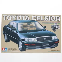 高級車の新たな指標となった傑作セダン!!トヨタ「セルシオ