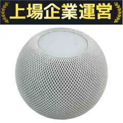 Apple HomePod mini ホワイト アップル ホームポッドミニ Apple HomePod mini White MY5H2LL/A - Best Buy