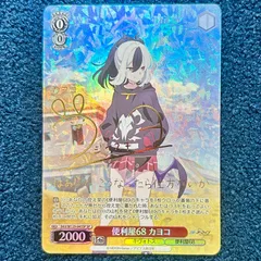 2025年最新】ヴァイスシュヴァルツ サインの人気アイテム - メルカリ