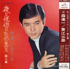 森進一　40周年記念リサイタル　DVD【美品 希少】 Amazon.co.jp: 輝きの軌跡~森進一歌手生活40周年記念リサイタル