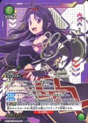 2025年最新】SAO ユウキ サインの人気アイテム - メルカリ