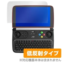 2024年最新】gpd win2の人気アイテム - メルカリ