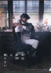 2025年最新】岸辺露伴は動かない展 クリアファイルの人気アイテム