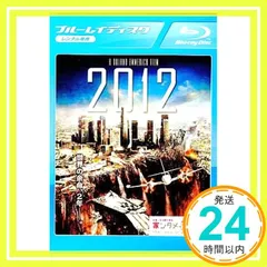 2012(2009年版) (ブルーレイディスク) [レンタル落ち] [DVD]_02