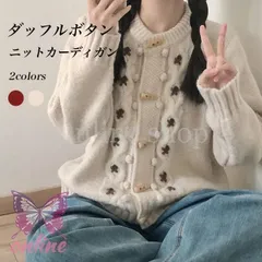 ショートカーディガン 厚手ニット レディース ニットカーディガン 森ガール ダッフルボタン カーデ 花柄 あったか アウター 春秋 カーディガン ニット