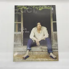 2025年最新】三浦春馬雑誌の人気アイテム - メルカリ