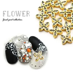 【送料無料】フラワー ビジュー 宝石 ゴールド ジェル ネイル用品 ハンドメイド デコ メタル ネイルアート ジュエリーネイル ネイルグッズ ジルコニア ゴールドパーツ ネイルパーツ メタルパーツ ジェルネイルパーツ 花 ネイル工房【ジルコニア製フラワー】