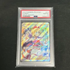 2025年最新】カイ sr psa10の人気アイテム - メルカリ
