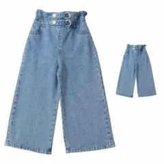 ジョガーパンツ キッズ ゆったり ストレートパンツ デニム パンツ ワイドパンツ 春秋 子供服 パンツ ボトムス ハイウエスト ウエストゴム 女の子 デニムパンツ  カジュアルパンツ 長ズボン 送料無#ljt1801