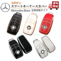 ベンツ  スマートキー キーケース A/B/C/E/Sクラス キーカバーカー キーホルダー  Mercedes-Benz   メルセデス・ベンツ　A028I