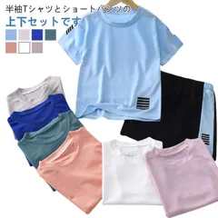 吸汗速乾 上下セット 男の子 ハーフパンツ スポーツウェア ジュニア Tシャツ ショートパンツ 上下セット サッカー トレーニングウェア 運動会 幼児 半袖 セットアップ 幼稚園 保育園 小学生#haula725692