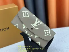 【最安値★】本日特価  LOUIS VUITTON ルイヴィトン長財布  ウォレット LV 長財布 小銭入れ