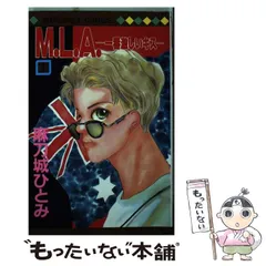 2025年最新】麻刀城ひとみの人気アイテム - メルカリ 2025年最新】麻刀城ひとみの人気アイテム - メルカリ