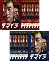 プレーヤー 華麗なる天才詐欺師(14枚セット)第1話～第28話 最終