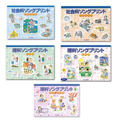 しちだ 七田式教材 社会科＆理科ソング 5科目セット - メルカリ