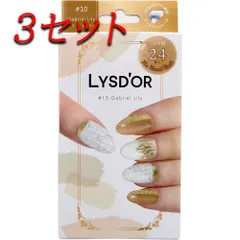【3セット】 LYSD'OR リスドール セミキュアジェルネイル ハンドネイル用 ガブリエルリリー 24枚入 【pto】
