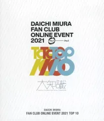 2025年最新】三浦大知 ファンクラブイベントの人気アイテム - メルカリ