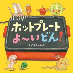 2024年最新】あおいどんの人気アイテム - メルカリ