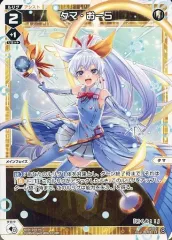 2025年最新】【ウィクロス】構築済みデッキ SUPER DIVA DECK