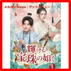 2025年最新】ビー・ウェンジュンの人気アイテム - メルカリ