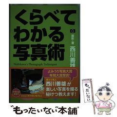 【中古】 飲食店成功の手びき/柴田書店/古賀実 中古】 飲食店成功の手びき/柴田書店/古賀実