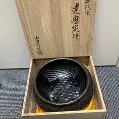 茶道具　鈴木正々斎造　紫竹編　烏府　炭斗　共箱　V　4147 茶道具 鈴木正々斎造 紫竹編 烏府 炭斗 共箱 V 4147