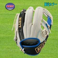 に*ん様 ZETT 軟式 内野用 今宮モデル ゼット（ZETT）（メンズ）軟式 グラブ グローブ 内野手 二塁手