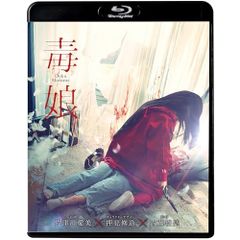 DVD】上坂すみれ / 革ブロ潜入ルポルタージュ vol.2-煽動の夏