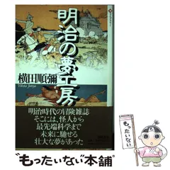 2025年最新】潮工房の人気アイテム - メルカリ