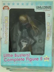 リトルバスターズ コンプリートフィギュア　クドリャフカ　西園美魚　三枝葉留佳 リトルバスターズ コンプリートフィギュア クドリャフカ 西園美魚 三