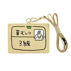 ちいかわ 草むしり検定 2種セット スリーブ トレーディングカード サプライ 第627弾 ブシロード スリーブコレクションHG Vol.3705～3709