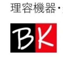 中古】タカラベルモント シャンプー椅子『CALME（カルム）』左側