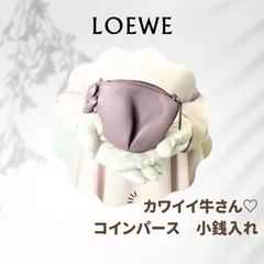 2023年最新】LOEWE ロエベ アニマルの人気アイテム - メルカリ