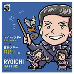 2025年最新】サマーヌード レコードの人気アイテム - メルカリ