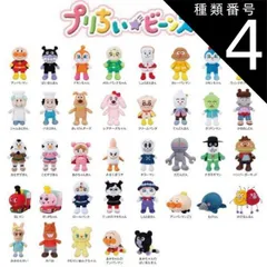 種類4:メロンパンナちゃん＿1834 O アンパンマン プリちぃビーンズS Plus （アンパンマン・ウインクのアンパンマン・ジャムおじさん・バタコさん・ばいきんまん・ドキンちゃん・コキンちゃん・メロンパンナちゃん・めいけんチーズ