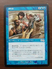 2025年最新】ウルザズ・サーガの人気アイテム - メルカリ