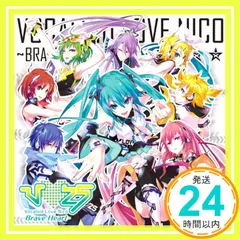 V love 25(Vocaloid Love Nico)～Brave Heart～ [CD] 初音ミク、鏡音リン・レン、巡音ルカ、KAITO、MEIKO、神威がくぽ、GUMI、CUL、IA_02