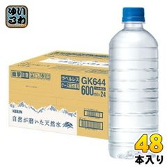 キリン 自然が磨いた天然水 ラベルレス 600ml ペットボトル 48本 (24本入×2 まとめ買い) ミネラルウォーター 国産天然水 通販限定
