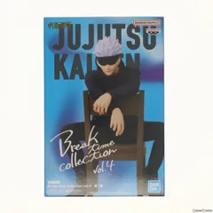 2025年最新】呪術廻戦 Break time collection vol.4の人気アイテム