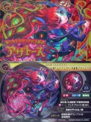 2025年最新】新たなる支配者 未開封の人気アイテム - メルカリ